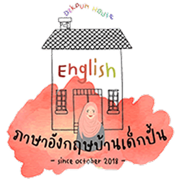 Englistdekpun