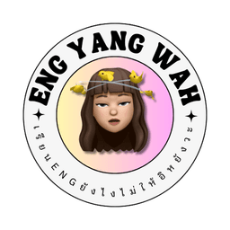 Engyang