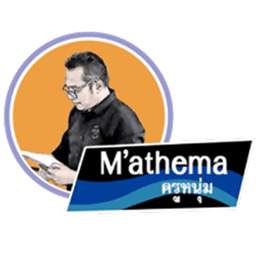 Mathema